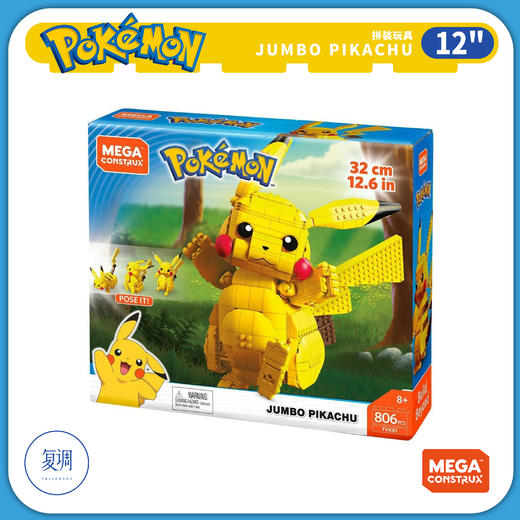 现货 美泰 宝可梦 比卡丘 拼装玩具 Pokemon Pikachu 商品图2
