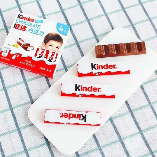 健达T4巧克力/束-8000500033784-1*8*20 商品图2