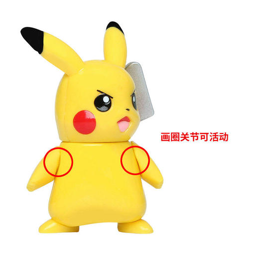 多美卡 合金收藏系列 精灵宝可梦 皮卡丘（铁尾） 862253 商品图2