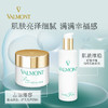 法尔曼Valmont幸福面膜简装50ml+生命之泉150ml组合装 商品缩略图0