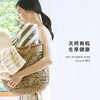 斜纹有机棉浴巾 商品缩略图3