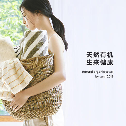 斜纹有机棉浴巾 商品图3