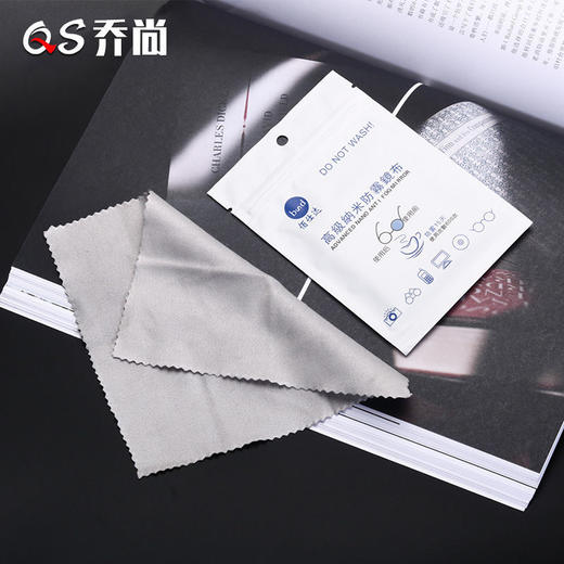 「2张装」眼镜防雾镜布纳米防雾眼镜布湿巾 商品图5