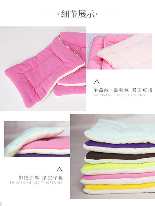 猫笼垫子睡垫冬季保暖宠物棉垫 商品图3