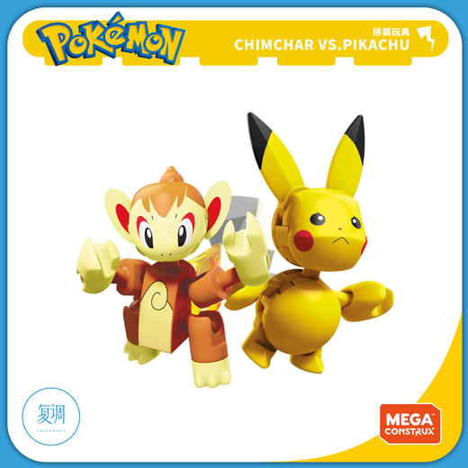 现货 美泰 宝可梦 小火焰猴与皮卡丘对抗套装  Pokemon Pikachu 商品图1