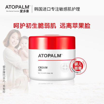 韩国爱多康儿童面霜婴幼儿保湿补水儿童修护面霜湿疹润肤30ml65ml 商品图0