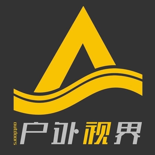 户外视界生活馆