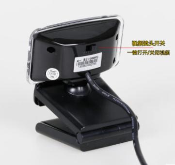 奥尼C11高清摄像头台式电脑笔记本USB视频人像采集认证拍照录影像 商品图2