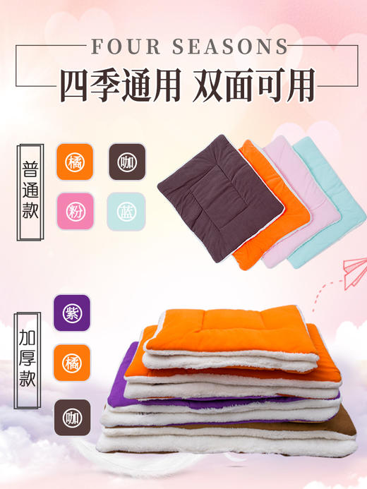 猫笼垫子睡垫冬季保暖宠物棉垫 商品图2