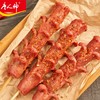 唐人神老长沙熟食大香肠100G 商品缩略图3