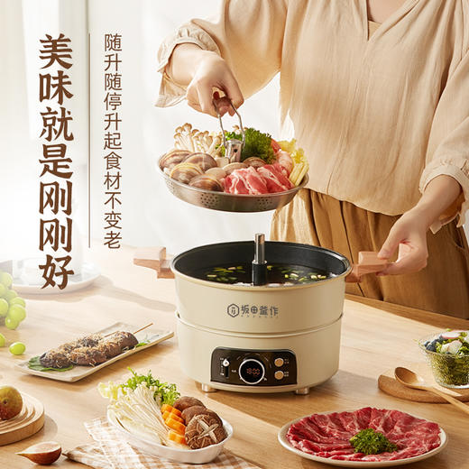 坂田釜作自动升降电火火锅家用智能多功能烧烤一体锅分体电火锅 商品图0