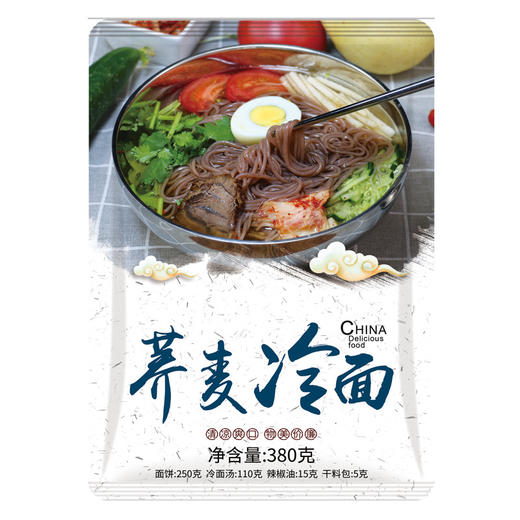 【爽口Q弹】朝鲜族 荞麦冷面 延边冷面 凉面 大冷面 包邮 商品图1