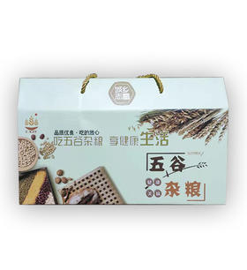 五谷杂粮 8盒装 8个品种