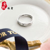 银S925镶嵌戒指 商品缩略图4