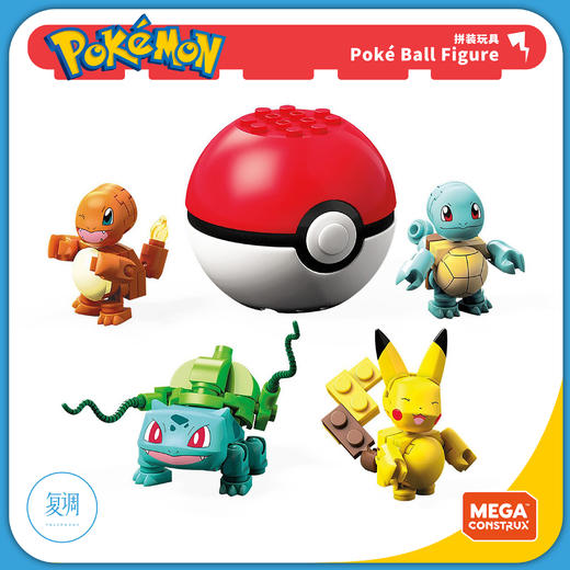 现货 美泰 宝可梦 明星精灵球系列 拼装玩具 Pokemon 商品图2