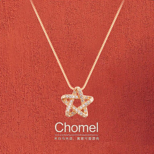 Chomel小五角星纯银项链女锁骨链百搭简约时尚七夕情人节 商品图0