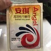 安琪面包高活性干酵母H10g/F 商品缩略图0