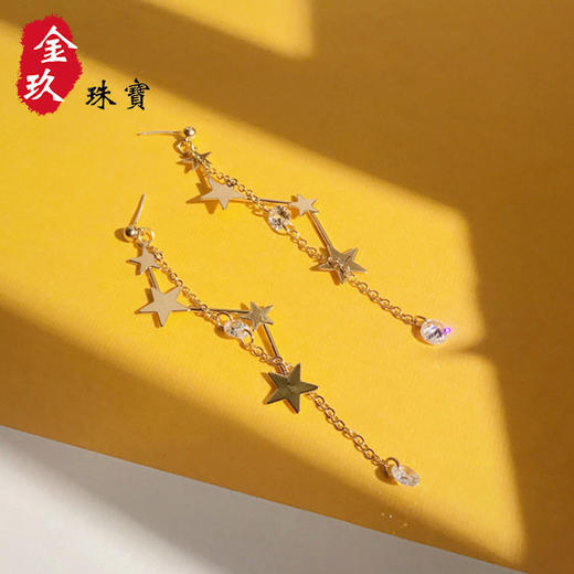 S925银针五角星长款流苏耳坠 商品图1
