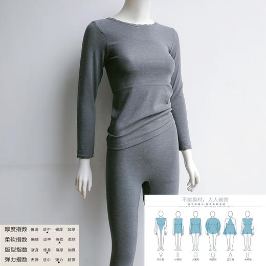 WD026女式远红外线蕾丝小圆领套装 商品图2