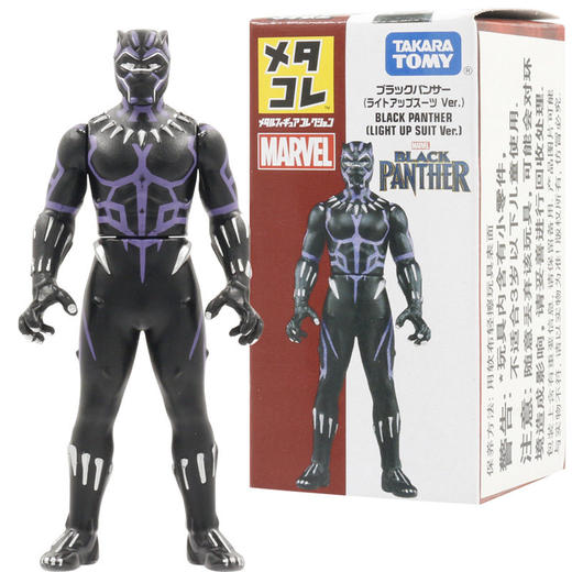 多美卡 合金收藏系列 漫威电影 黑豹(加强版) 125389 商品图3