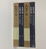 天地神韵 汤文选、汤立中国画集（精装）汤立先生签名本 商品缩略图0