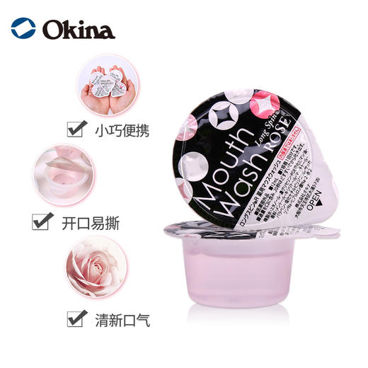 日本Okina漱口水 商品图2