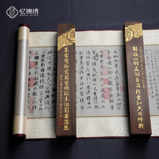 乌木镇纸-攻心联 商品图2