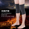 【保暖鹅绒 无痕舒适】2020全新升级自发热羽绒护膝 零触感 符合人体工程学 商品缩略图1
