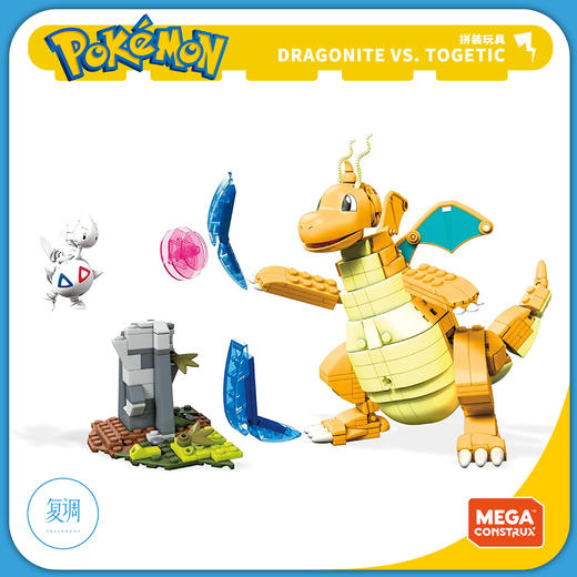 美泰 宝可梦 快龙与波可基古挑战套装 拼装玩具 商品图0