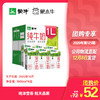 蒙牛纯牛奶利乐包1000ml×6盒 商品缩略图0