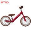 日本 iimo 12寸平衡车#1高碳钢 #2铝合金 商品缩略图0
