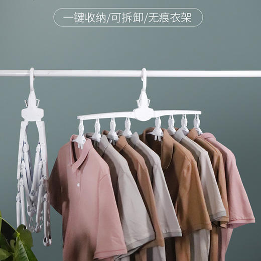 免叠衣收纳衣架 商品图0