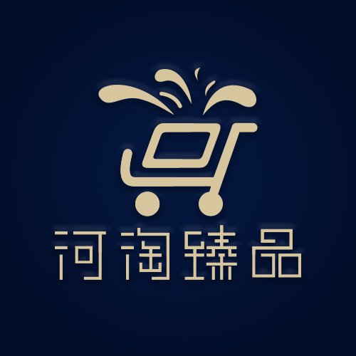 河淘臻品