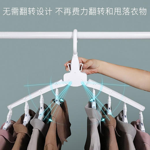 免叠衣收纳衣架 商品图4