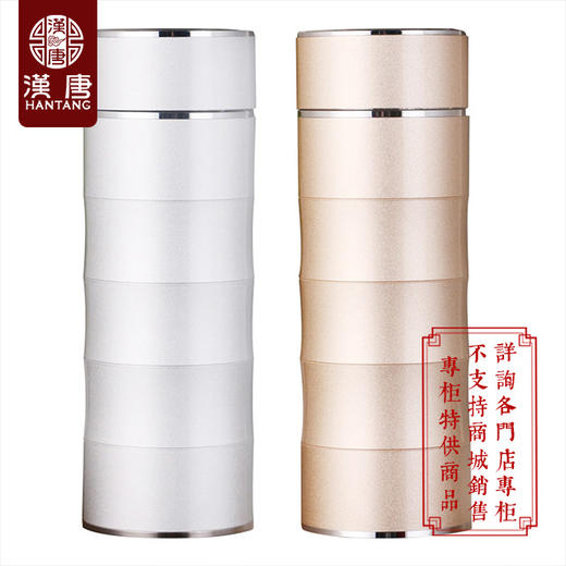 【专柜特供】节节高升足银内胆水杯 商品图0