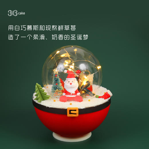 【双旦季】圣诞宝可梦·草莓白巧慕斯，可选1.5磅（深圳/广州均可配送) 商品图1