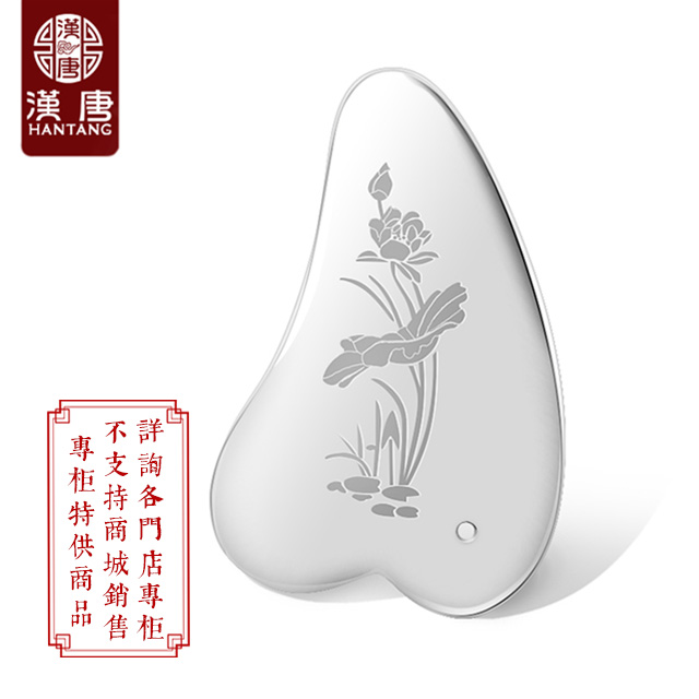 【专柜特供】银刮痧板-55g