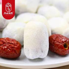 新疆无核原味奶酪枣500g