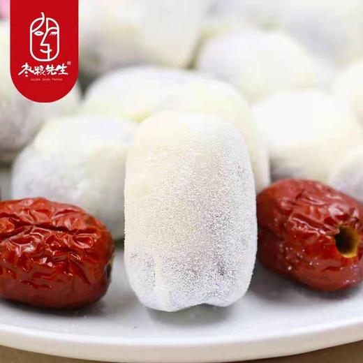 新疆无核原味奶酪枣500g 商品图0