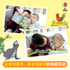尤斯伯恩嘻嘻哈哈故事发声书（套装共3册） 商品缩略图2