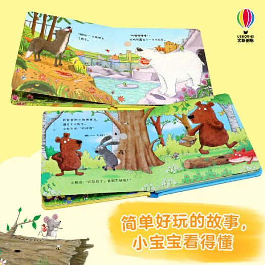 尤斯伯恩嘻嘻哈哈故事发声书（套装共3册） 商品图3