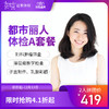 女性乳腺宫颈健康检查套餐-远东罗湖院区-体检科 商品缩略图0