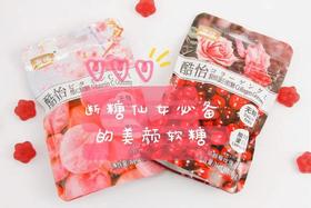  吃糖怕变丑？吃颗它，轻松断糖，越吃越美！ 