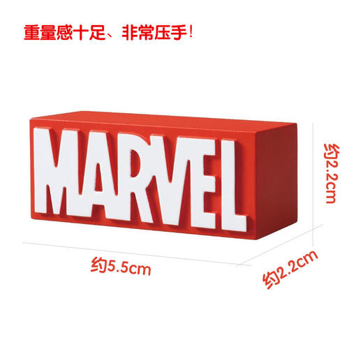 多美卡 合金收藏系列 漫威标志 889434 商品图2