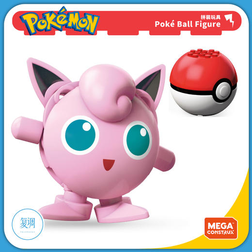 现货 美泰 宝可梦 明星精灵球系列 拼装玩具 Pokemon 商品图7