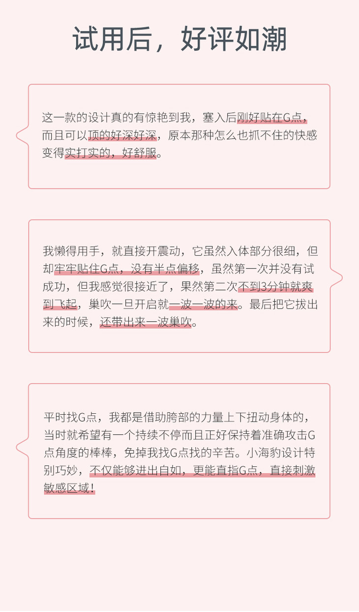 逗豆鸟再发新品大人糖小海豹shun吸gdian刺激震动按摩m