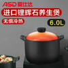 爱仕达高汤煲RXC60B3Q（仅供济南市区） 商品缩略图0