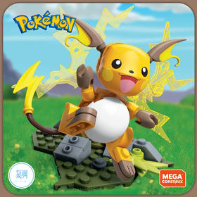 美泰 宝可梦 超强电力雷丘 拼装玩具系列 Pokemon