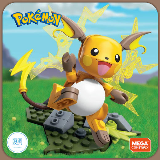 美泰 宝可梦 超强电力雷丘 拼装玩具系列 Pokemon 商品图0