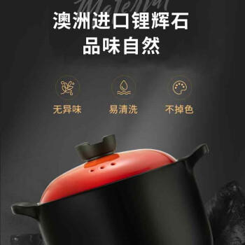 爱仕达高汤煲RXC60B3Q（仅供济南市区） 商品图1